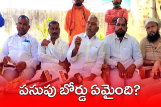 Mlc jeevan reddy