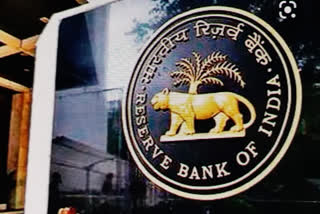 RBI जयपुर, Rajasthan News