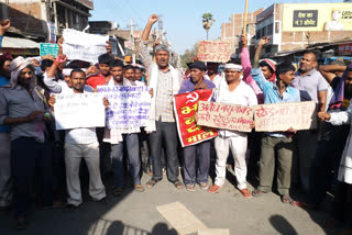 protest of bihar mazdoor union sangh