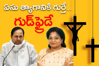 cm kcr on good friday festival