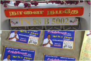 சேந்தமங்கலத்தில் பொதுமக்களுக்கு பரிசுப் பொருட்கள் வழங்க டோக்கன் விநியோகம், Senthamangalam, Distribution of tokens to give gift items to the public at Senthamangalam in Namakkal
