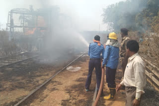 fire-in-ohe-van-at-jagdalpur-railway-station