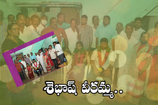 blind person marraige, chittor news