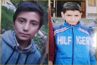 missing boyes in kulgam