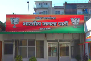 uttarakhand bjp