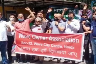 wave City Center buyers protest against builder and noida authority