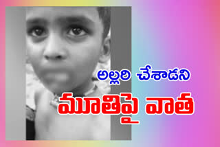 anganwadi-aaya-inflated-on-babys-mouth-in-thimmapuram-east-godavari-district