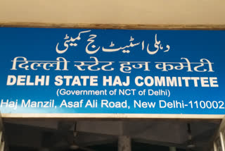 Notification issued for Delhi State Hajj Committee Member Assembly category