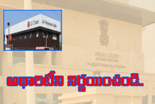 high court on lg polymers case