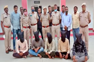 बीकानेर न्यूज  बीकानेर में क्राइम  लूट इन बीकानेर  लूटेरे गिरफ्तार  Robbers arrested  Loot in bikaner  Crime in Bikaner  Bikaner News  Loot gang