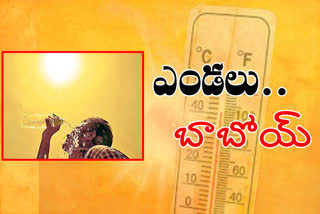 temperature increasing in andhra pradesh