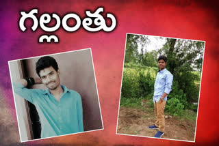 Two young men missing in Godavari in bhadradri district