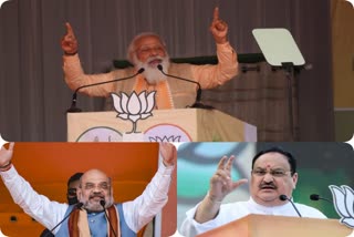 Rallies of senior BJP leaders today