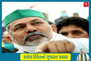 Gujarat News