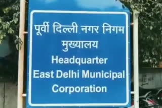 east delhi municipal corporation delhi  edmc on cctv camera tender  cctv camera tender in delhi  ईडीएमसी सीसीटीवी कैमरा टेंडर  पूर्वी दिल्ली नगर निगम दिल्ली  निगम में भ्रष्टाचार के आरोप