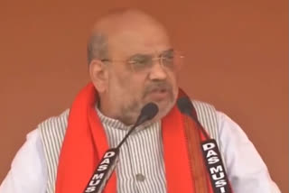 bengal election 2021_amit shah targets mamata banejee at shitalkuchi rally in coochbehar