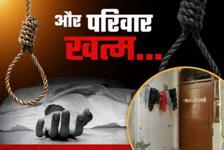 suicide case in delhi  rohini dtc bus driverv suicide  crime in rohini delhi  delhi suicide case  रोहिणी में आत्महत्या  दिल्ली में आपराधिक घटनाएं  रोहिणी में आत्महत्या दिल्ली