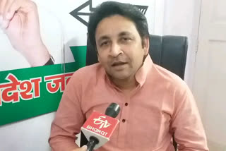 JDU spokesman nikhil mandal