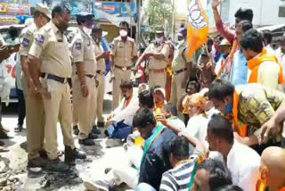 BJP leaders' dharna