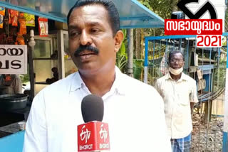 ആഴക്കടൽ മത്സ്യബന്ധന കരാർ  നാടാർ സംവരണം  ഇടത് പ്രചാരണം  തെരഞ്ഞെടുപ്പ് സ്റ്റൻഡ്  Deep sea fishing agreement Vincent aimed eliminating fishermen