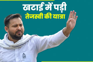 Tejashwi Yadav