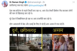 former cm raman singh shared video and targeted cm bhupesh baghel over corona cases