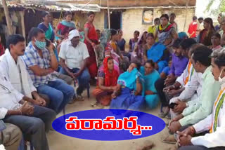 Mahabubabad District Congress leaders Consultation the family members of suicide student Sunil, Mahabubabad District latest news