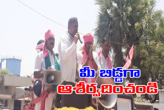 trs mlc palla rajeshwar reddy election campaign గల