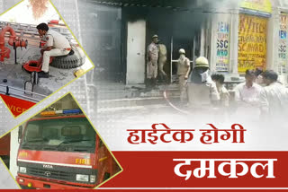 ओवरहेड टैंक और अंडरग्राउंड टैंक भी बनेंगे, fire brigade system will be Hitech,  Fire Fighting System with Pump House Project