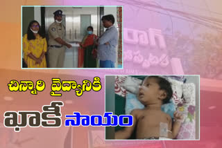 police conistable giving financial support to a child in vijayawada