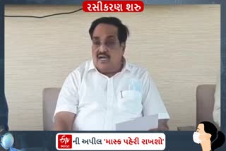 61 લાખથી વધુ લોકોને રસી આપવામાં આવી