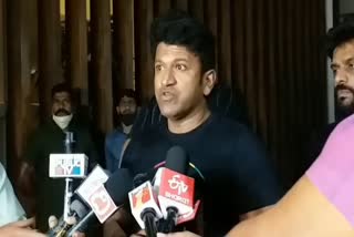 Puneeth rajkumar