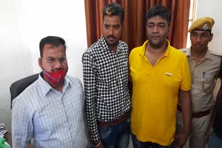 danish chikna,  danish chikna arrest in kota