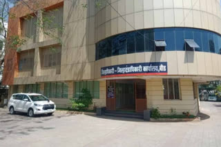 beed collector office