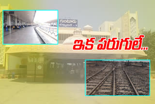 Donakonda-Gajjalakonda railway doubling works