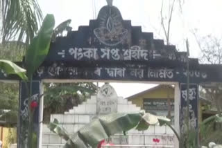 অসম আন্দোলনৰ সপ্ত শ্বহীদক স্মৰণ