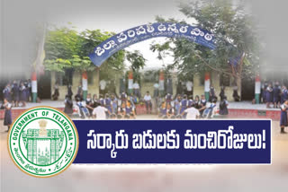 telangana government schools