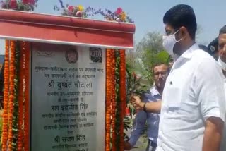 INAUGURATED FLYOVER