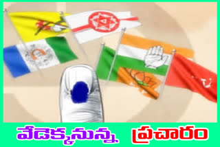 Tirupati, Lok Sabha By polls