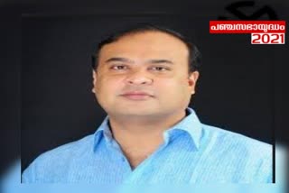 Assam minister Sarma barred from campaigning for 48 hrs: EC  Hemanta Biswa Sarma  Model Code of Conduct  Hagrama Mohilary of the Bodoland People's Front  ബോഡോലാന്‍റ് പീപ്പിൾസ് ഫ്രണ്ട്  മാതൃക പെരുമാറ്റച്ചട്ടം  ഹഗ്രാമ മോഹിലാരി വാർത്ത  തെരഞ്ഞെടുപ്പ് കമ്മിഷൻ നടപടി