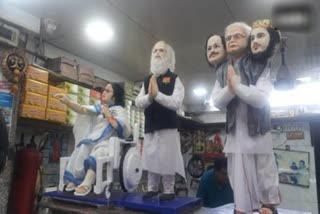 A sweet shop in Howrah has made 'sweet' statuettes of PM Modi, CM Mamata Banerjee