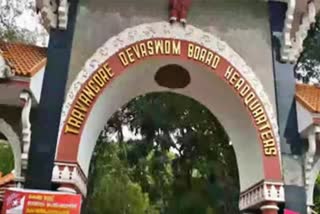 Travancore Devaswom Board