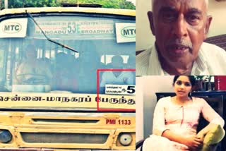 சென்னை மாநகர போக்குவரத்து கழகம்  சென்னையில் பேருந்துகள் அதிகமாக இயக்கப்படுவது ஏன்  தேர்தல் பேருந்துகள்  mtc ordinary buses increased in chennai  mtc ordinary buses  Chennai Municipal Transport Corporation  Election buses