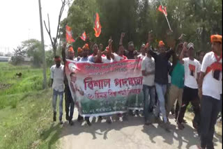 bjp worker padyatra in jalukbari