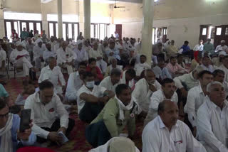 meeting-of-farmers-in-protest-against-property-damage-compensation-bill-on-the-call-of-united-kisan-morcha