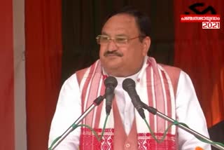 PM Modi came to Assam 35 times, Manmohan Singh didn't visit the state even 10 times in 10 years: Nadda  Nadda  അസം തെരഞ്ഞെടുപ്പ്  ബോഗിബിൽ  ഭൂപൻ ഹസാരിക