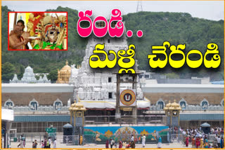 opportunity again for retired priests at the tirumala temple, ttd latest news
