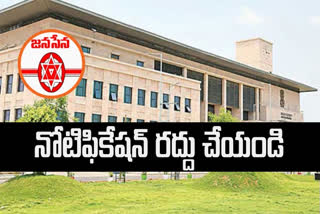 ap high court