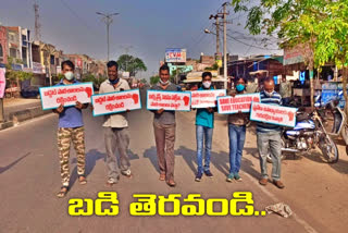 private teachers, private teachers protest