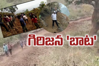 Police started girijanabata in tribal villages